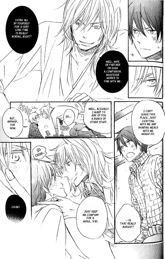 Koko Kara Dousuru? Chapter 5 page 11 - 