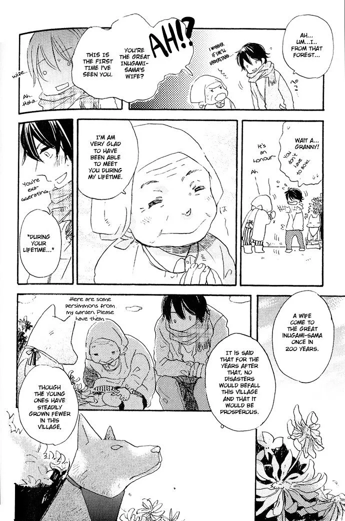 Koko Kara Dousuru? Chapter 5 page 14 - 