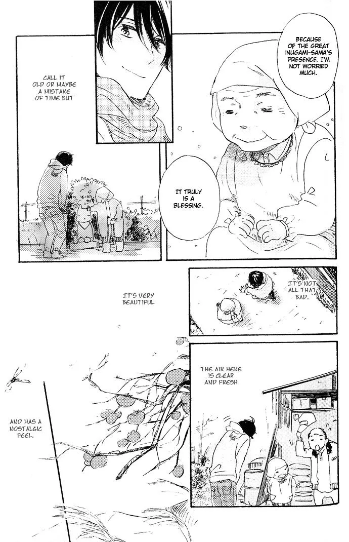 Koko Kara Dousuru? Chapter 5 page 15 - 