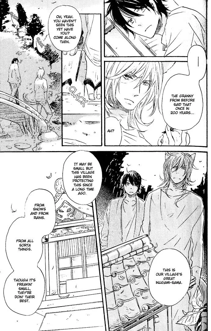 Koko Kara Dousuru? Chapter 5 page 17 - 