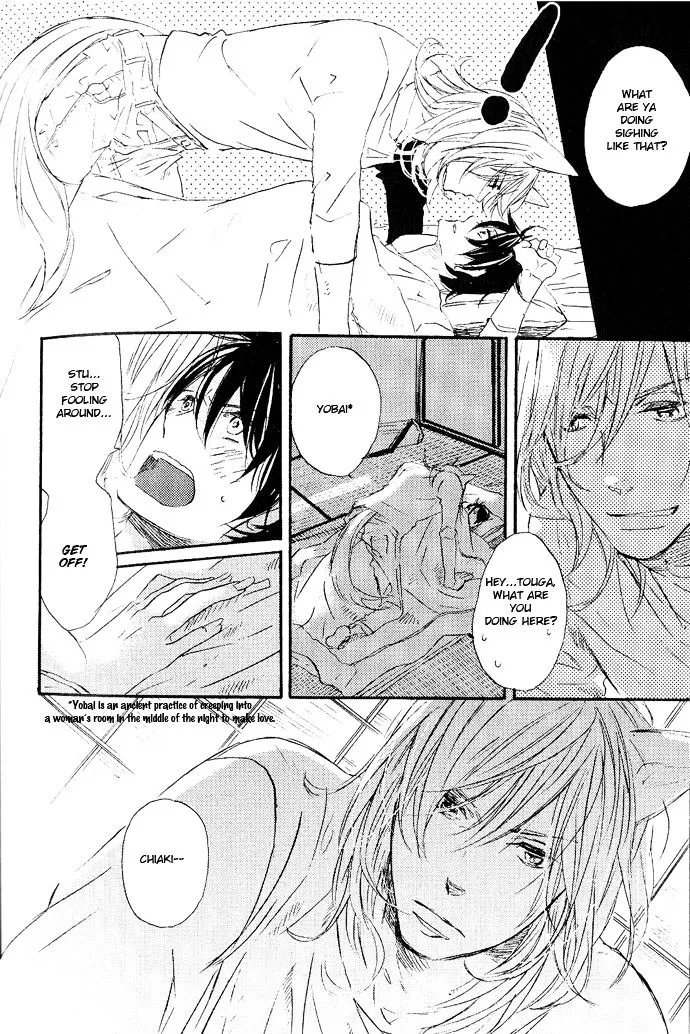 Koko Kara Dousuru? Chapter 5 page 22 - 
