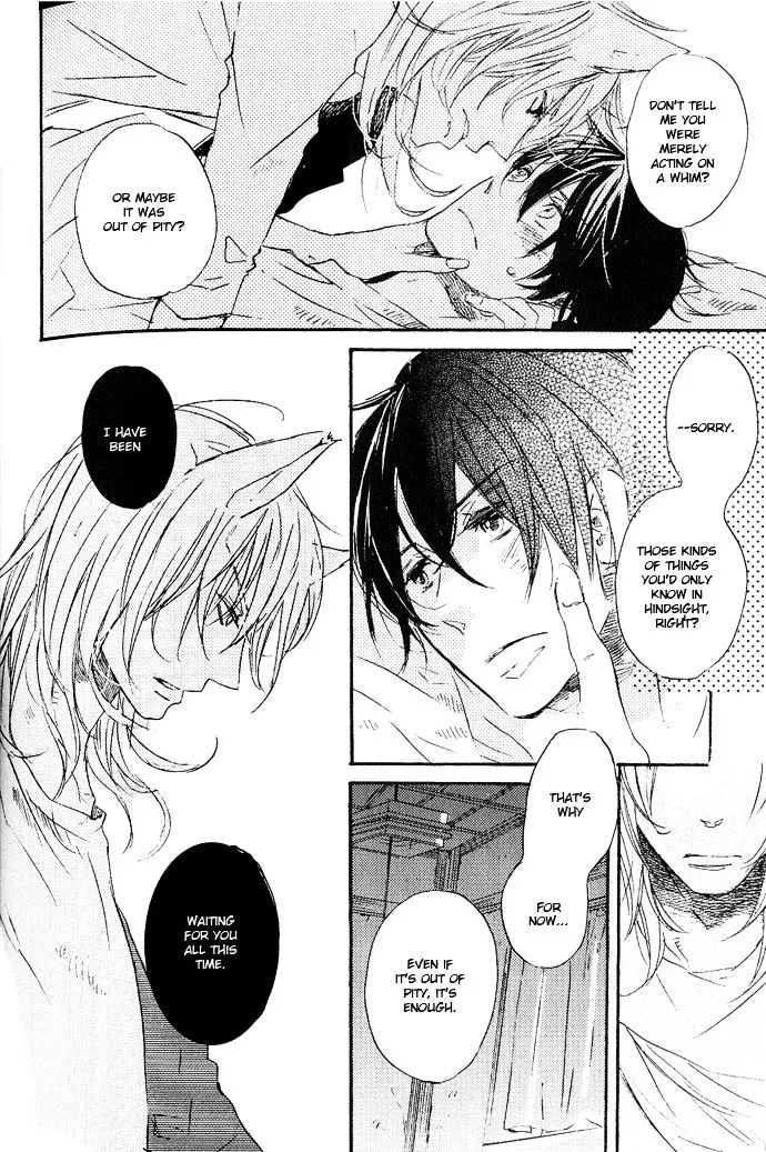 Koko Kara Dousuru? Chapter 5 page 26 - 