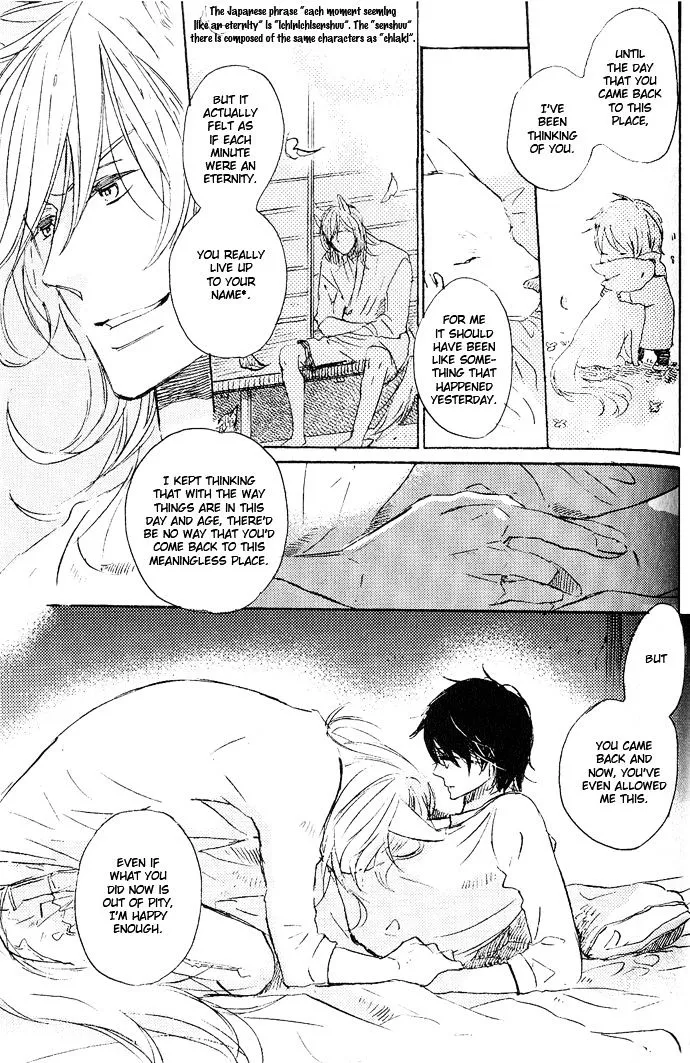 Koko Kara Dousuru? Chapter 5 page 27 - 