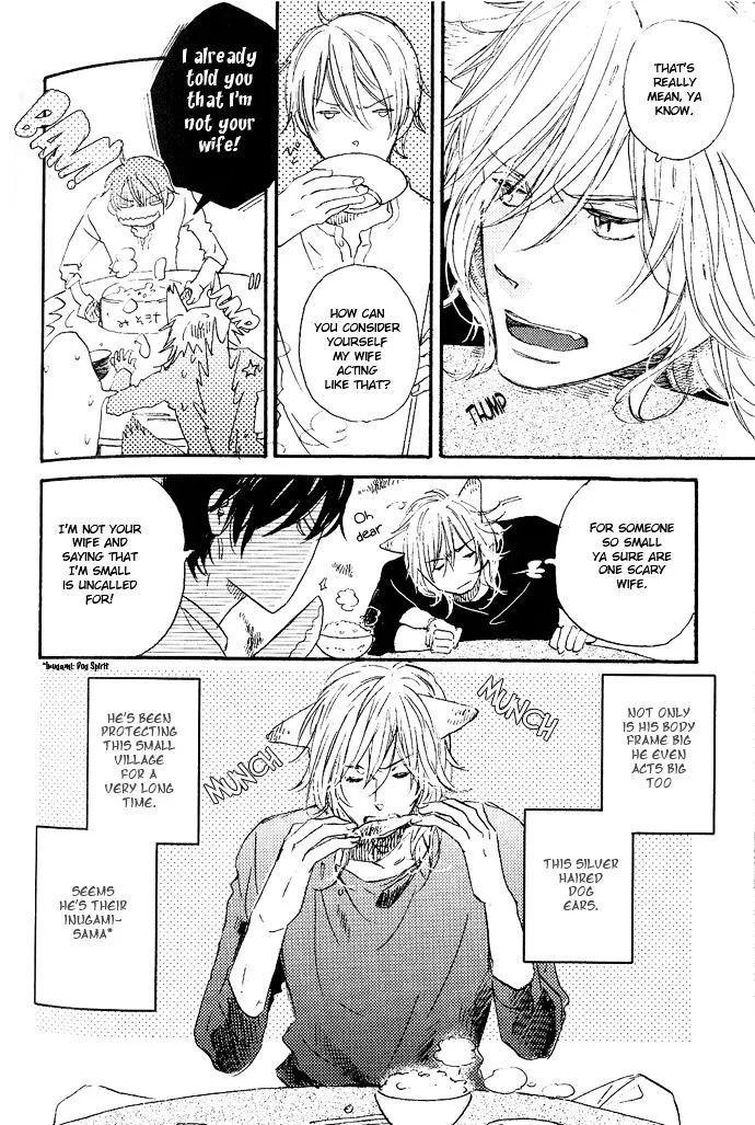 Koko Kara Dousuru? Chapter 5 page 6 - 