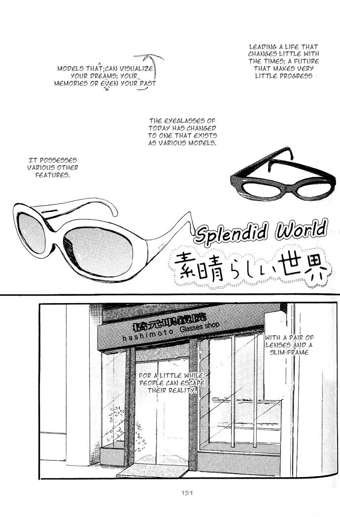 Koko Kara Dousuru? Chapter 6 page 3 - 