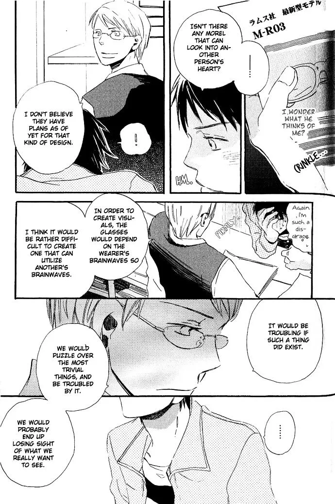 Koko Kara Dousuru? Chapter 6 page 21 - 