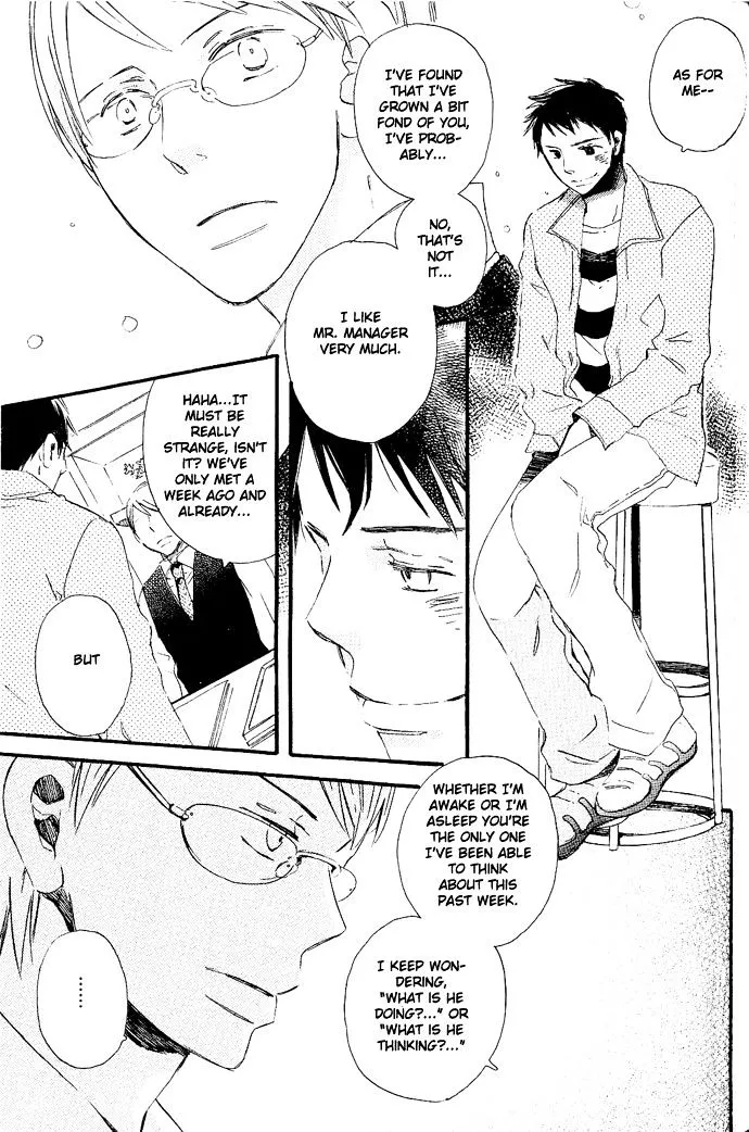 Koko Kara Dousuru? Chapter 6 page 23 - 