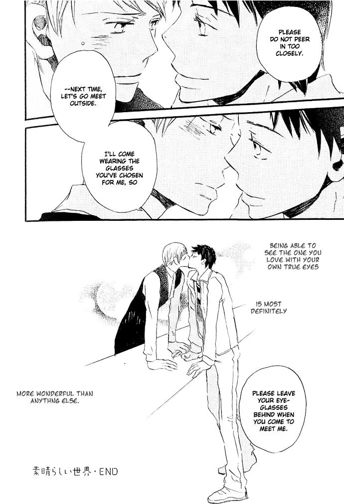 Koko Kara Dousuru? Chapter 6 page 26 - 