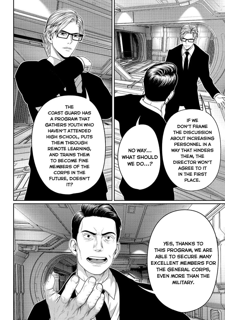 "Koko wa Makasete Saki ni Ike!" o Shitai Shinitagari no Nozomanu Uchuu Gekokujou @COMIC Chapter 11 page 17 - 