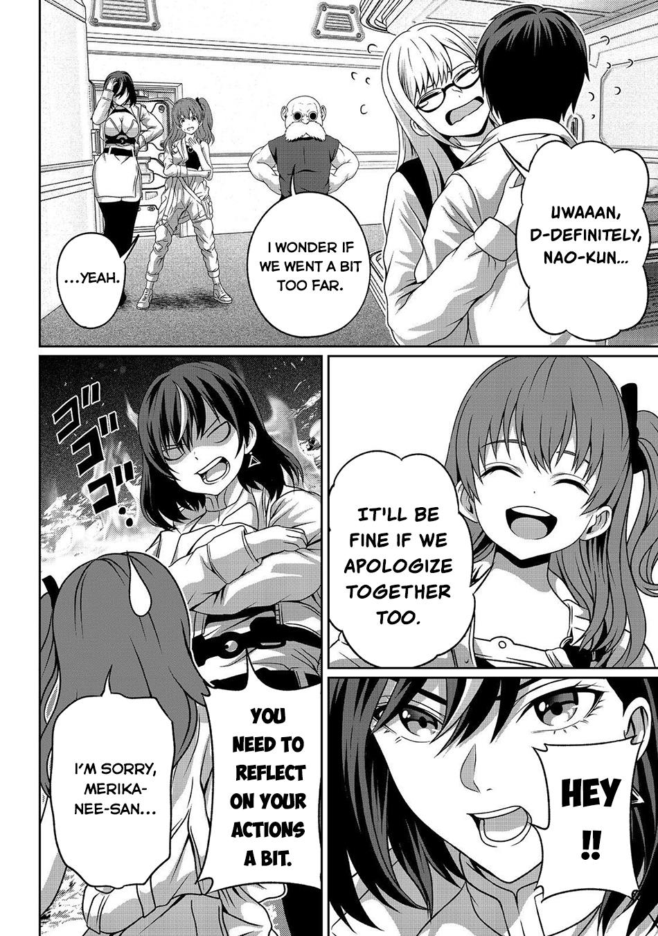 "Koko wa Makasete Saki ni Ike!" o Shitai Shinitagari no Nozomanu Uchuu Gekokujou @COMIC Chapter 13 page 19 - 