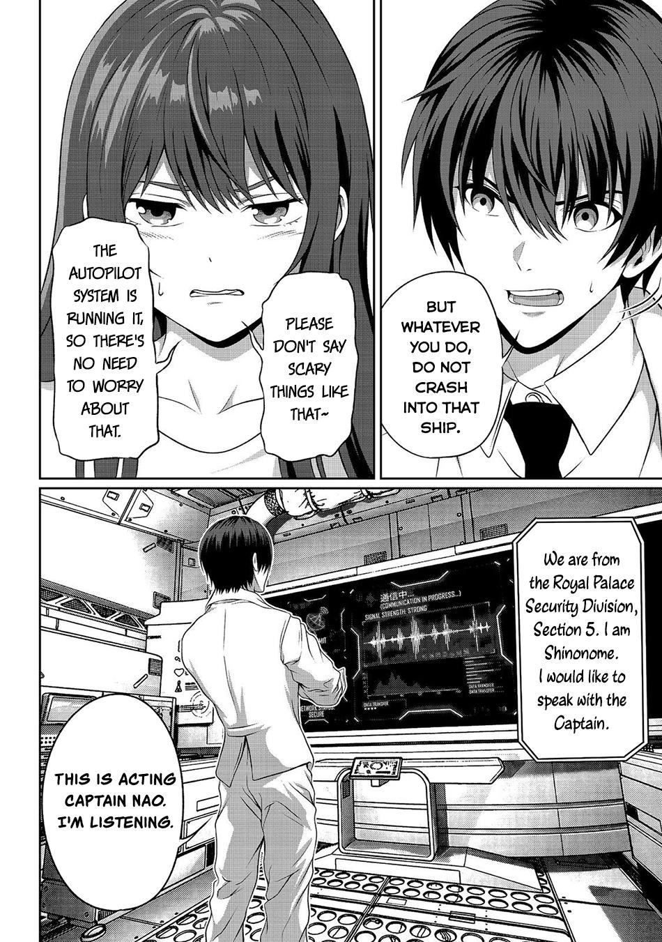 "Koko wa Makasete Saki ni Ike!" o Shitai Shinitagari no Nozomanu Uchuu Gekokujou @COMIC Chapter 15 page 8 - 