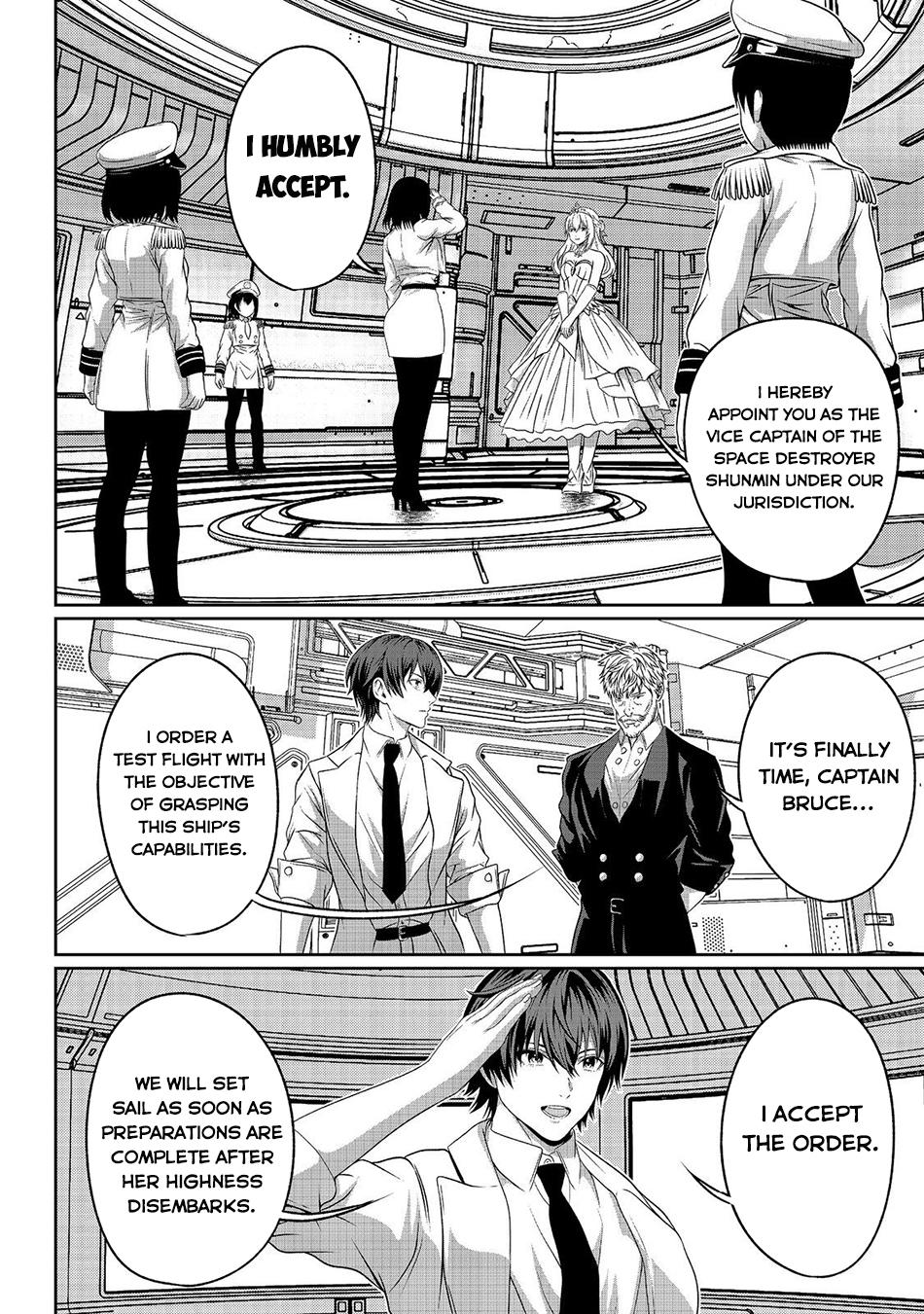 "Koko wa Makasete Saki ni Ike!" o Shitai Shinitagari no Nozomanu Uchuu Gekokujou @COMIC Chapter 17 page 17 - 