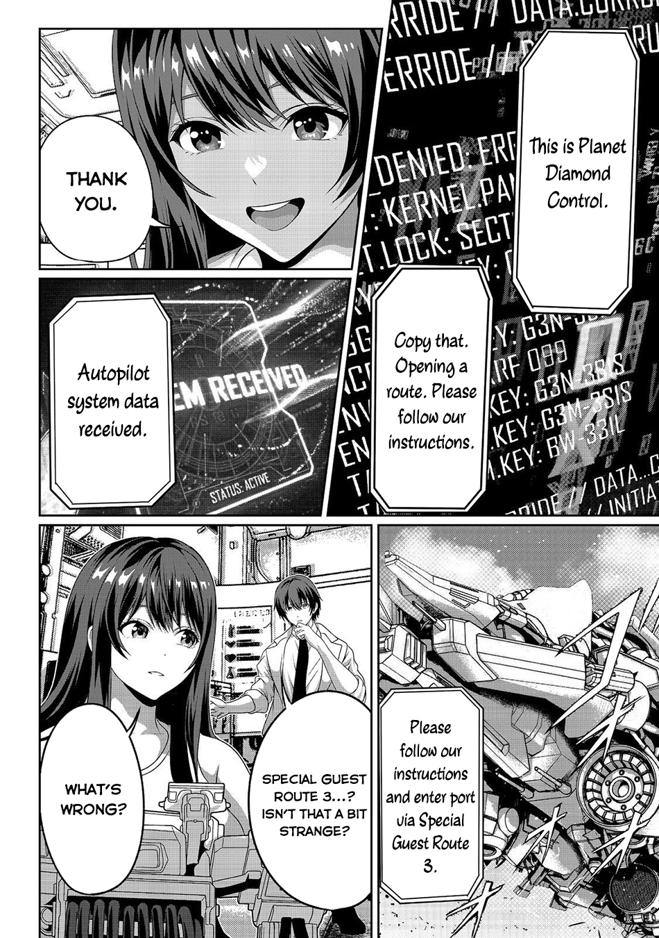 "Koko wa Makasete Sakini Ike!" wo shitai Shinitagari no Nozomanu Uchuu Gekokujou Chapter 15 page 3 - 