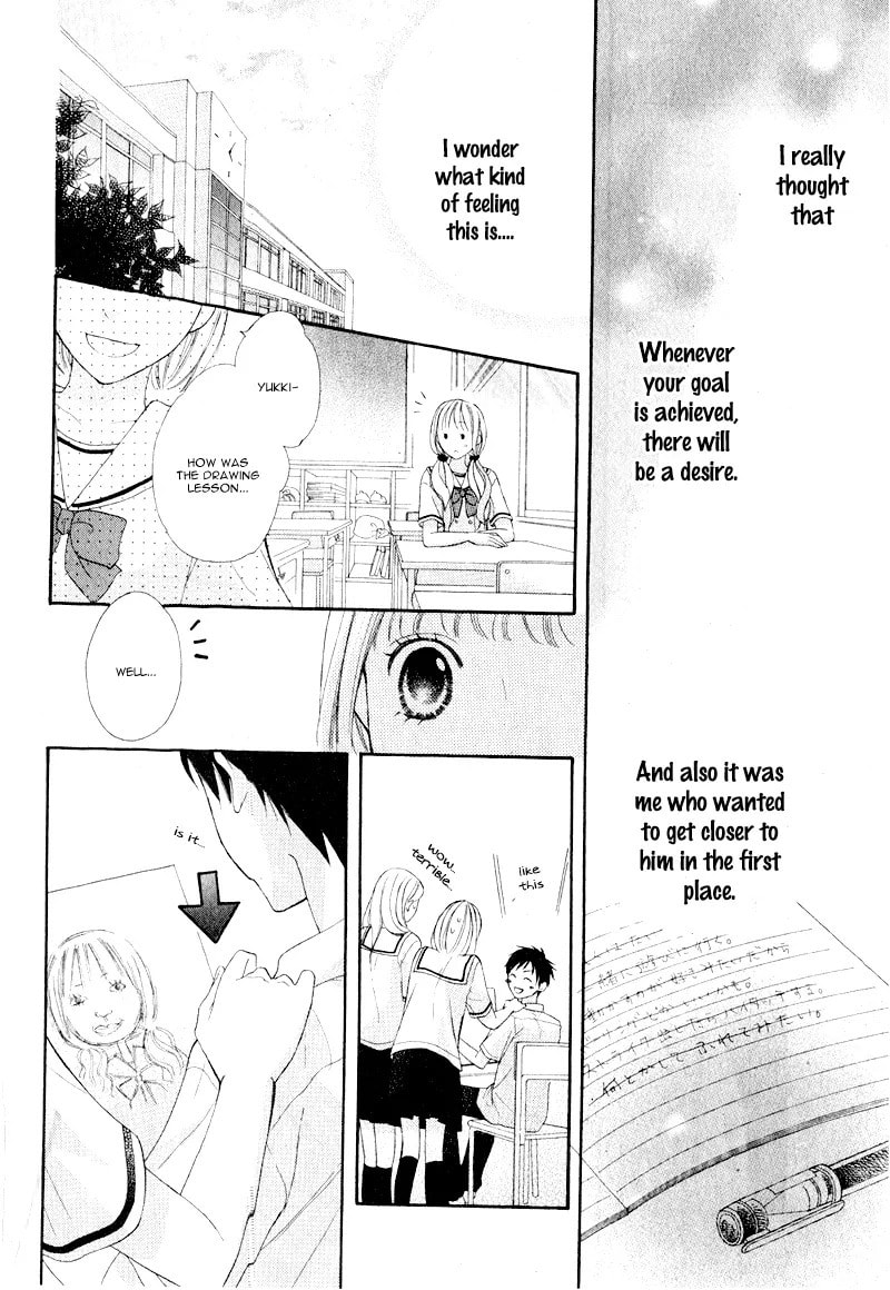 Kokoro Note Chapter 0 page 23 - 