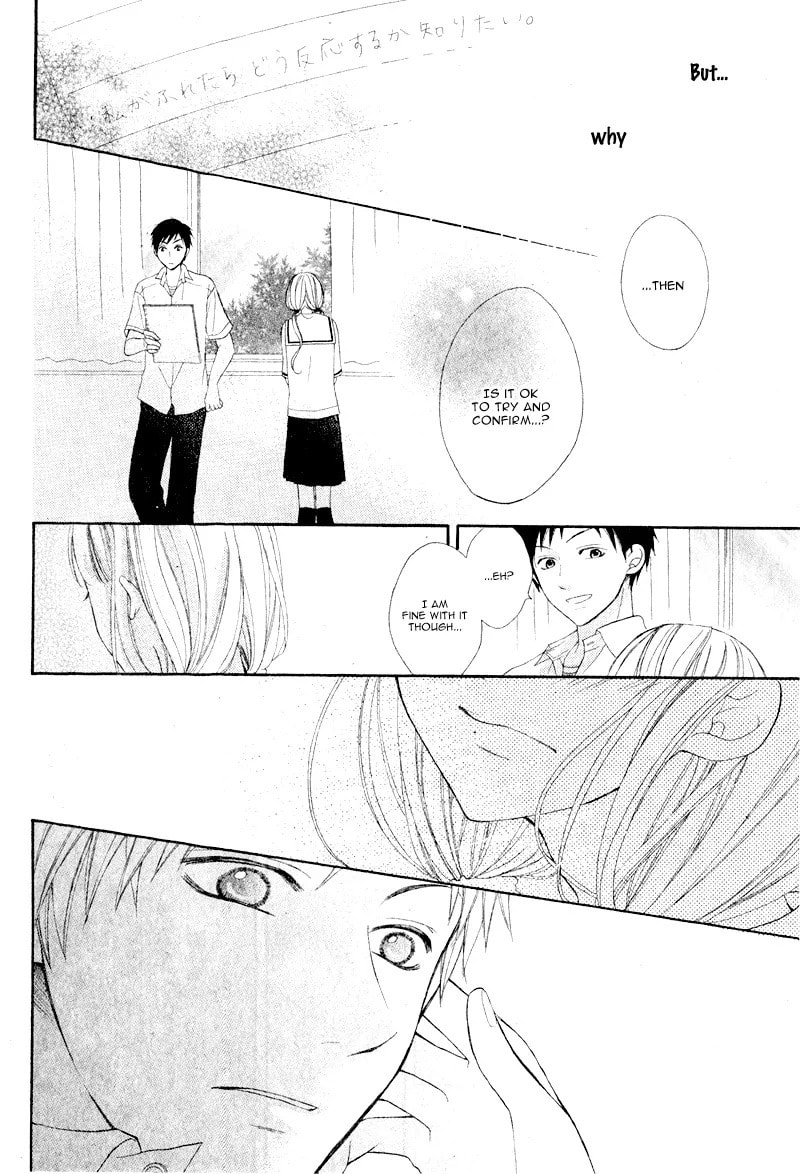 Kokoro Note Chapter 0 page 29 - 