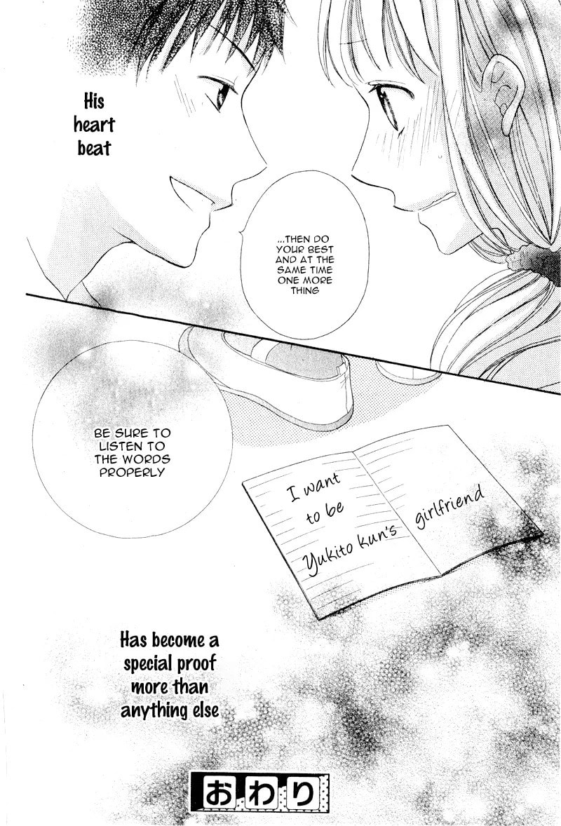 Kokoro Note Chapter 0 page 42 - 