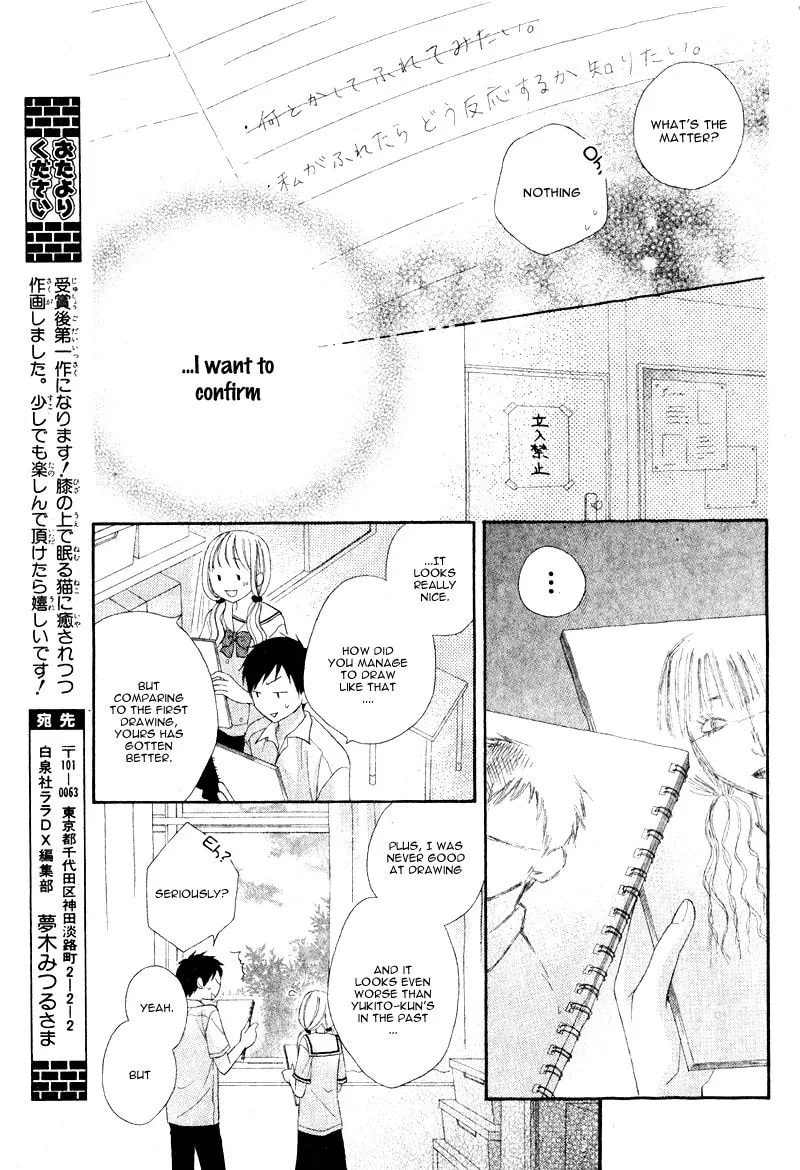 Kokoro Note Chapter 1 page 26 - 