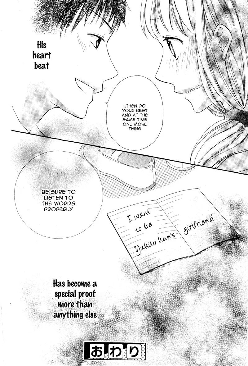 Kokoro Note Chapter 1 page 42 - 