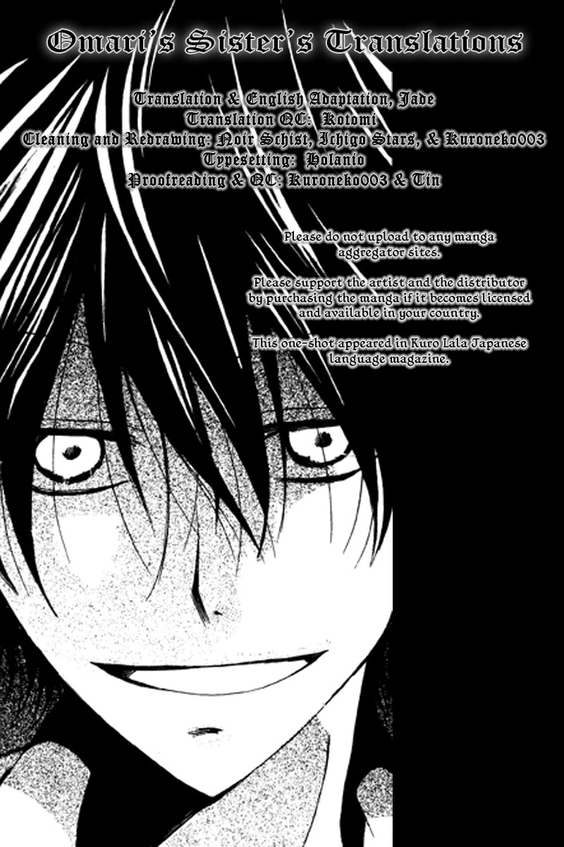 Kokoro Rental Chapter 0 page 1 - 