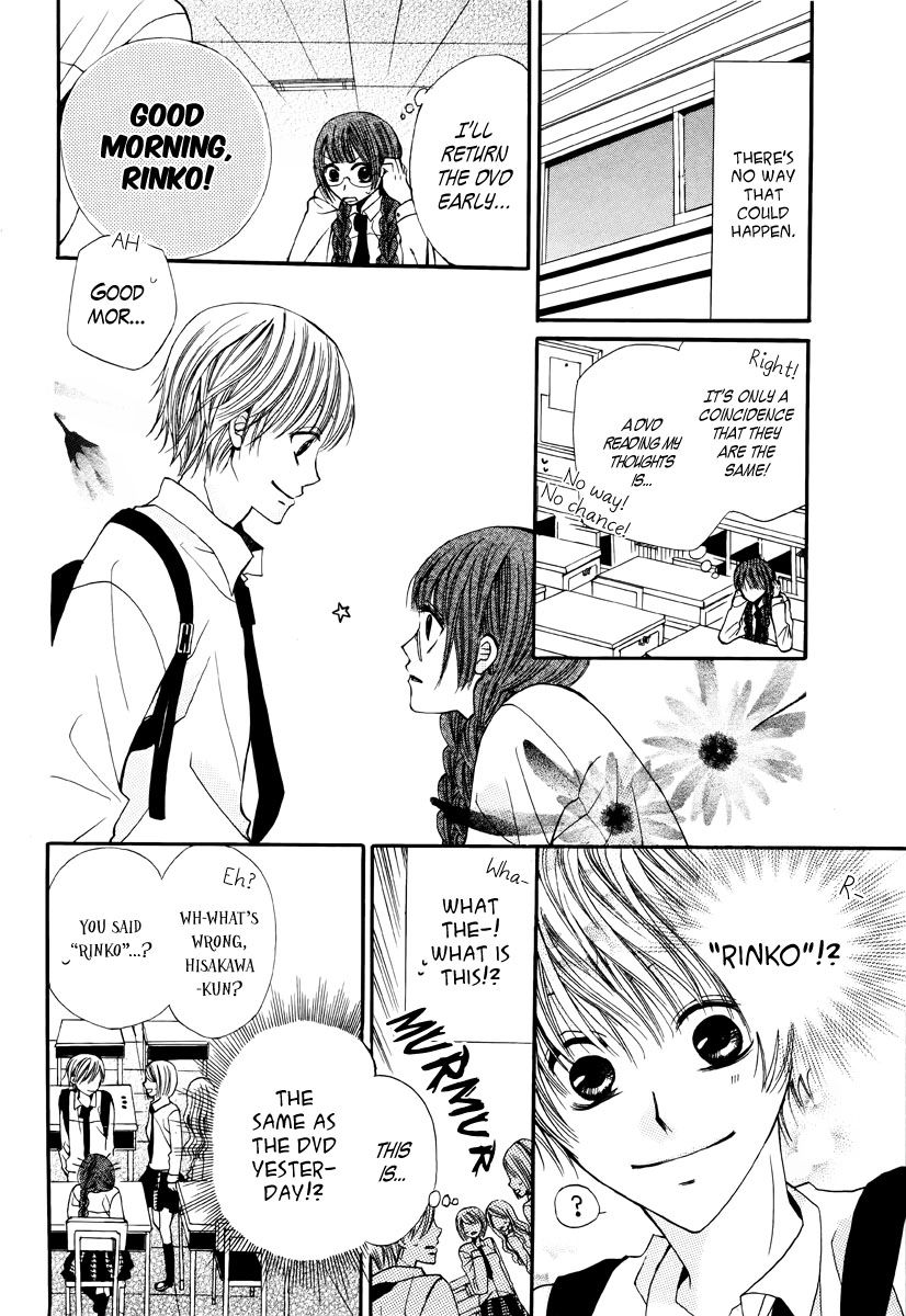 Kokoro Rental Chapter 0 page 11 - 