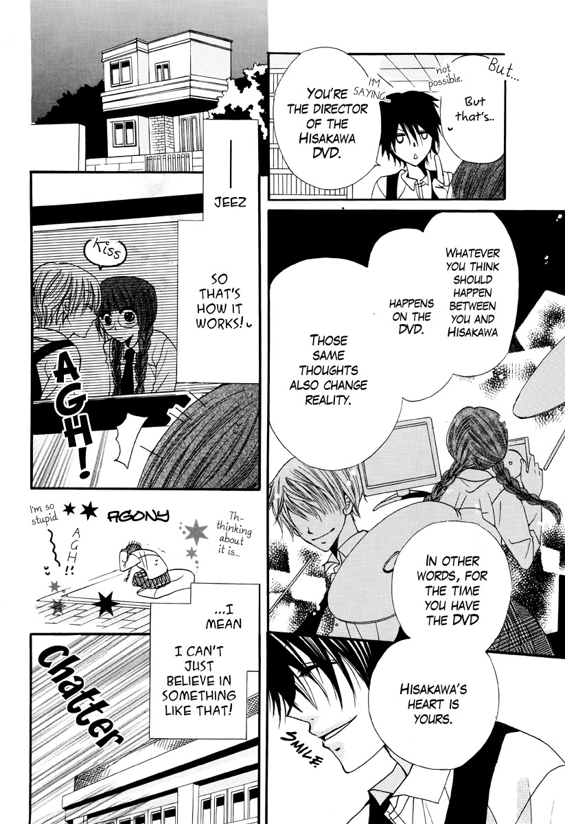 Kokoro Rental Chapter 0 page 13 - 