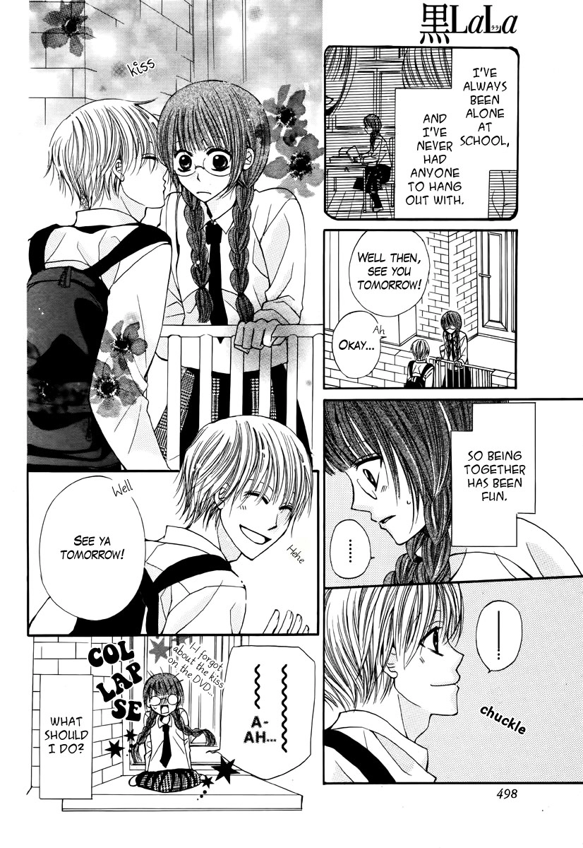 Kokoro Rental Chapter 0 page 15 - 