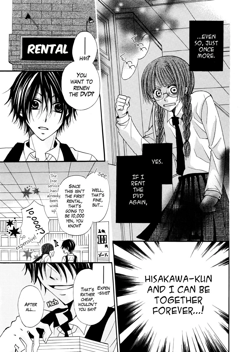 Kokoro Rental Chapter 0 page 18 - 