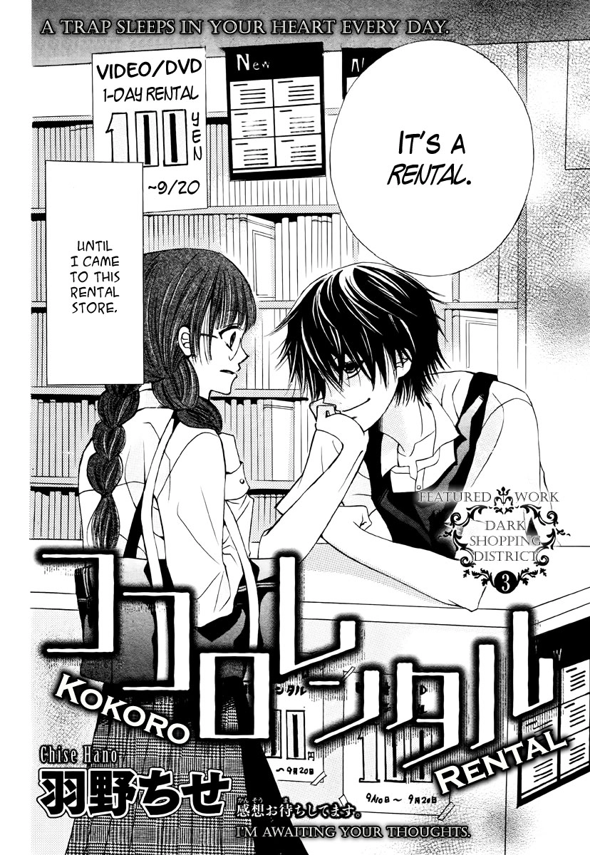 Kokoro Rental Chapter 0 page 3 - 