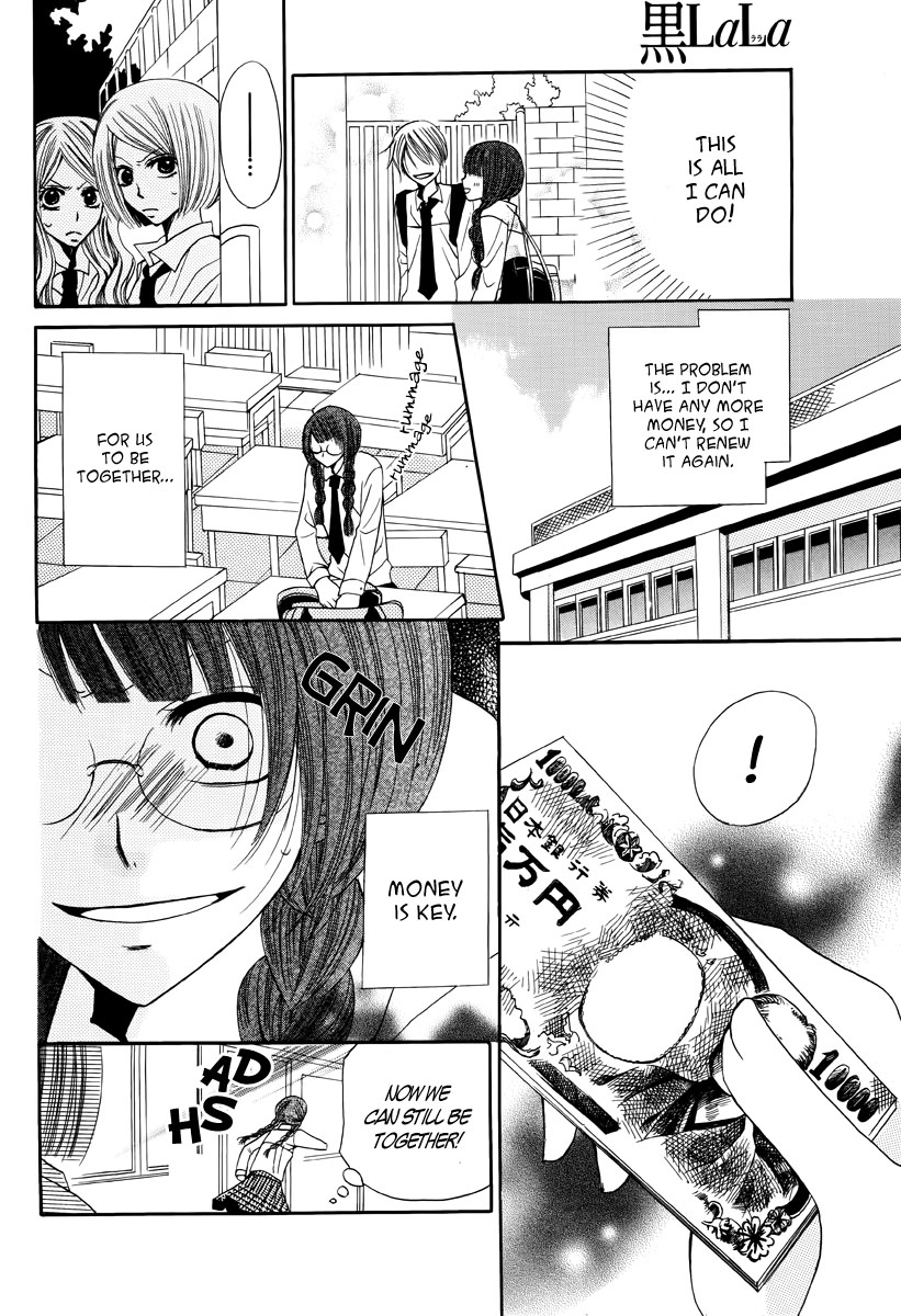 Kokoro Rental Chapter 0 page 21 - 