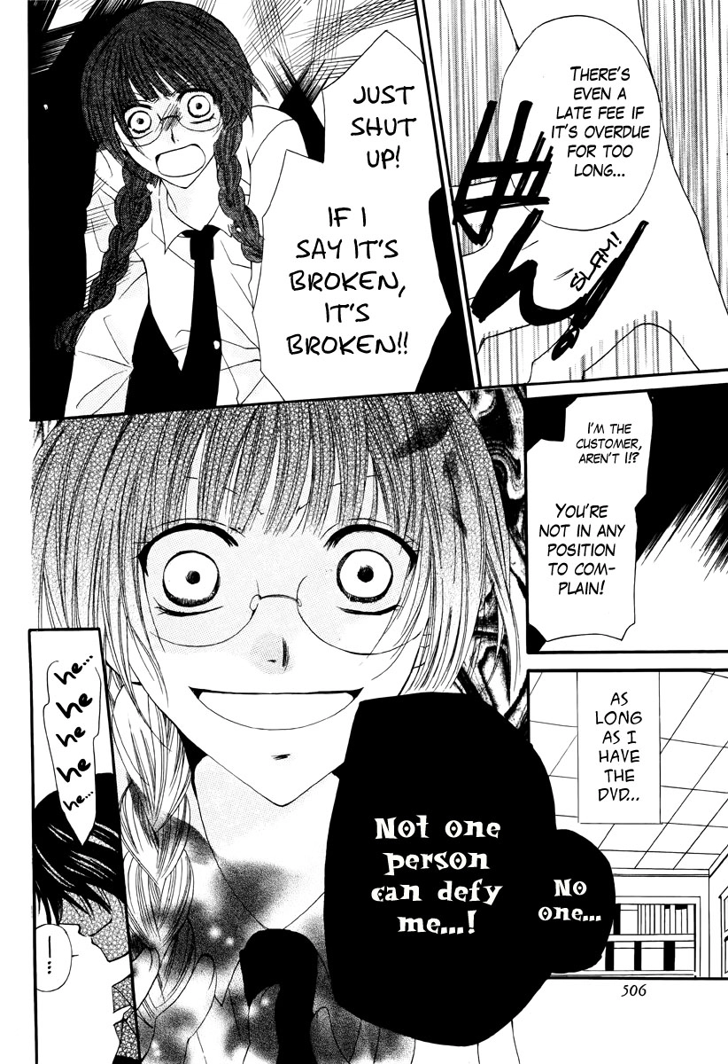 Kokoro Rental Chapter 0 page 23 - 