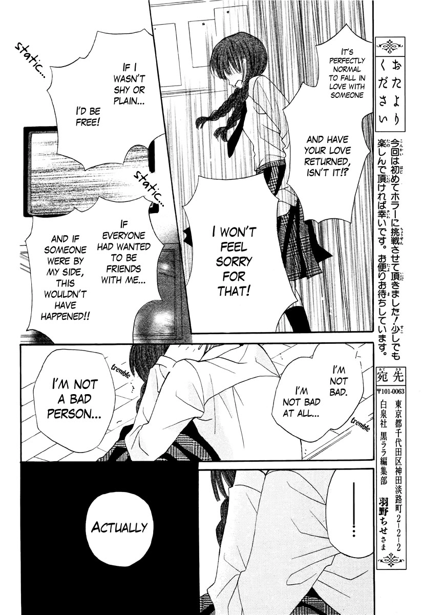 Kokoro Rental Chapter 0 page 27 - 