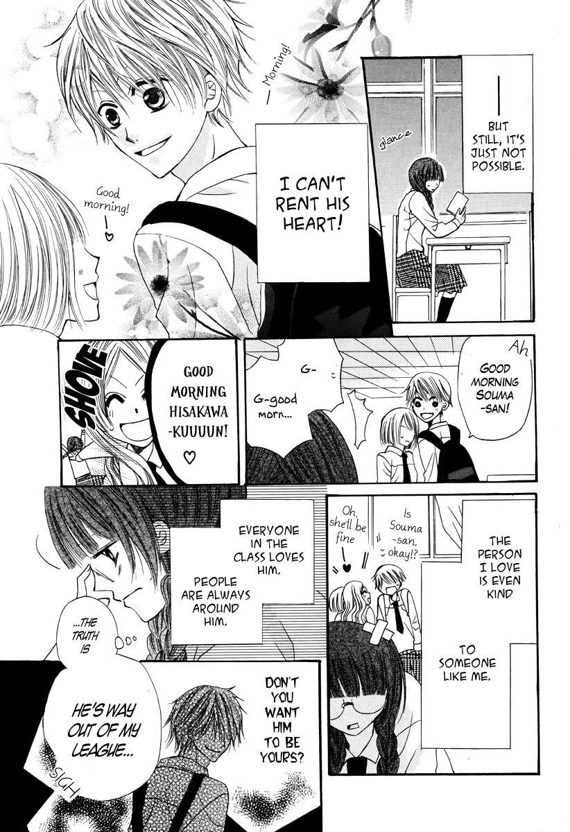 Kokoro Rental Chapter 0 page 6 - 