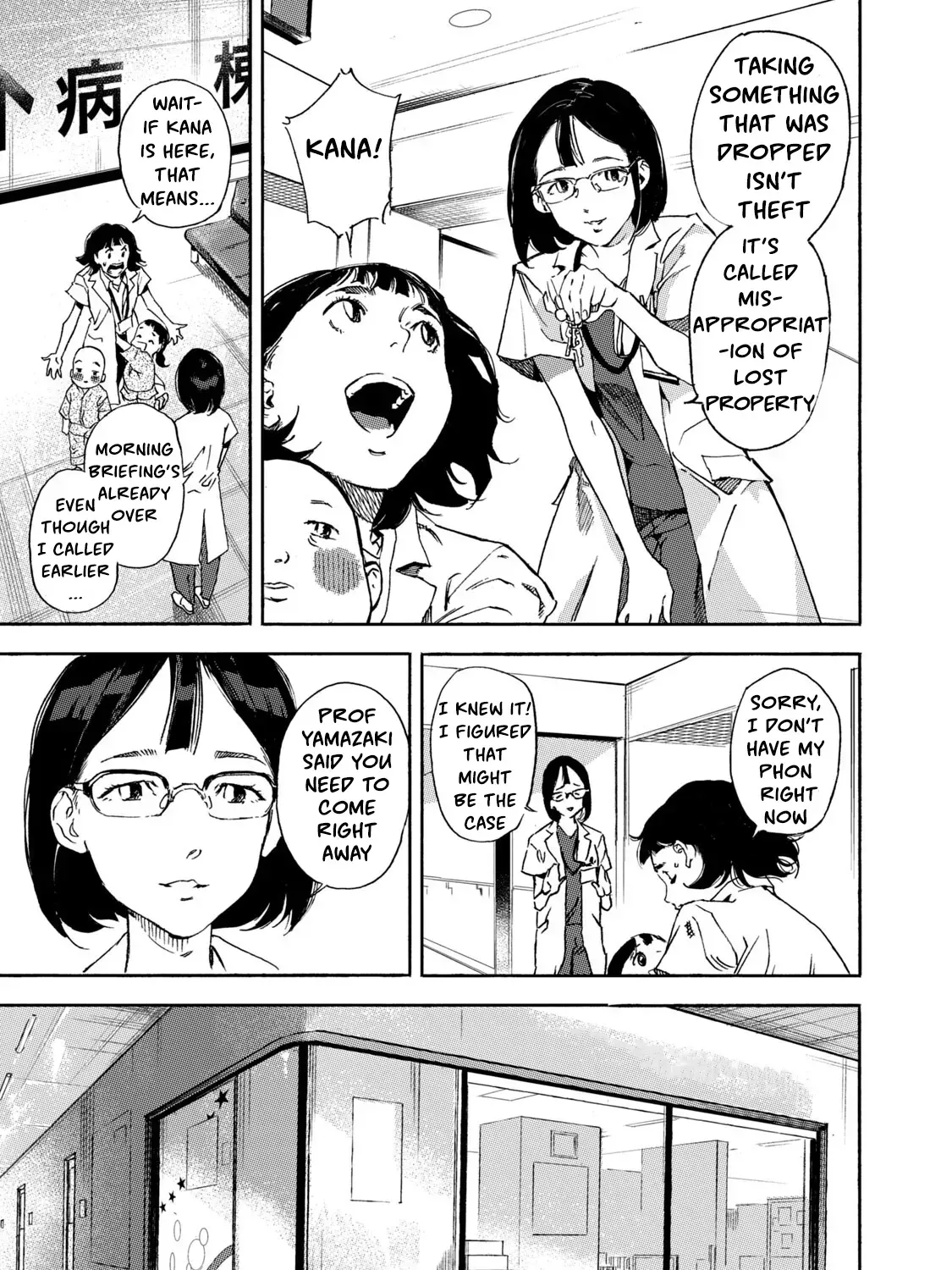 Kokoro Rental Chapter 1 page 17 - 