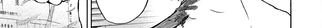 Kokoro Rental Chapter 1 page 22 - 