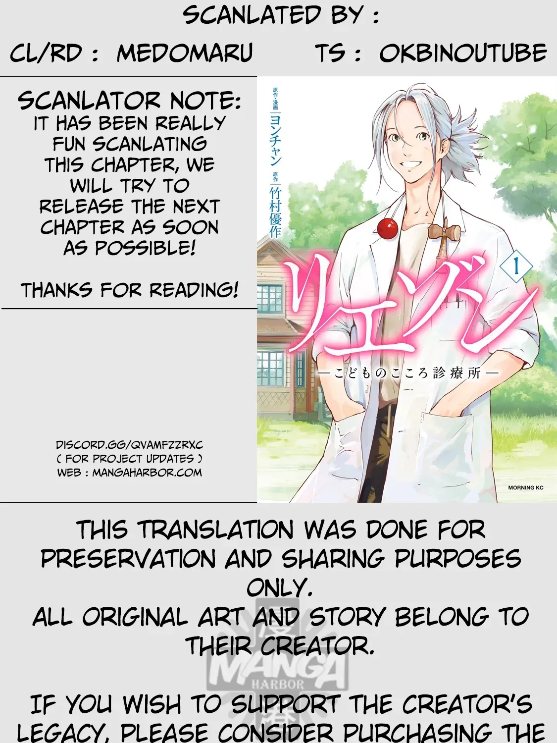 Kokoro Rental Chapter 1 page 61 - 