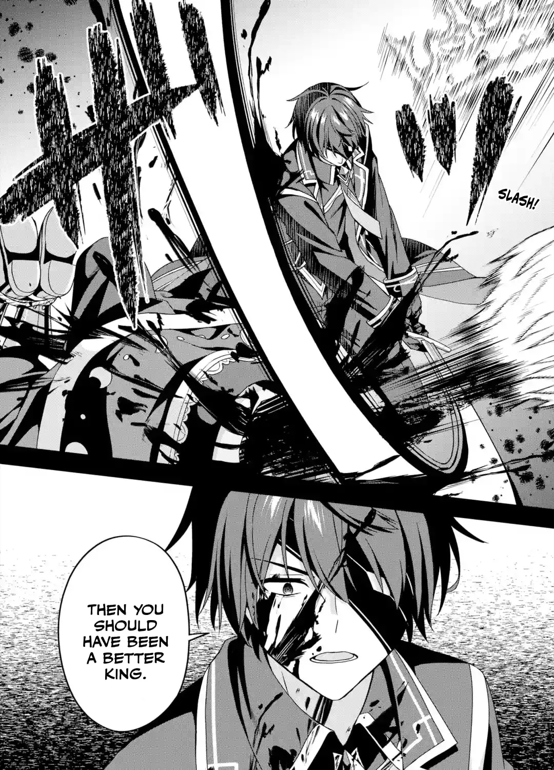 Kokou no Ou to Hidamari no Hanayome ga Saikou no Fuufu ni Naru made Chapter 1 page 21 - 