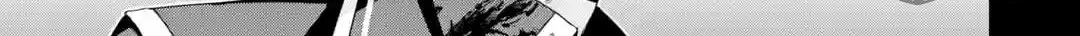 Kokou no Ou to Hidamari no Hanayome ga Saikou no Fuufu ni Naru made Chapter 1 page 24 - 