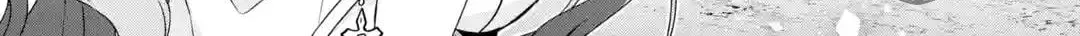 Kokou no Ou to Hidamari no Hanayome ga Saikou no Fuufu ni Naru made Chapter 1 page 54 - 