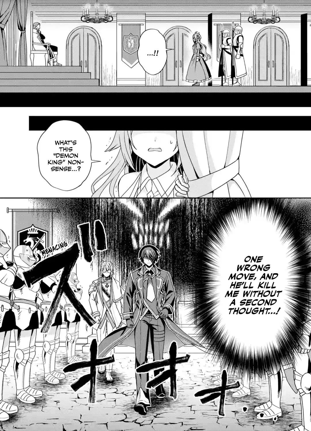 Kokou no Ou to Hidamari no Hanayome ga Saikou no Fuufu ni Naru made Chapter 1 page 63 - 