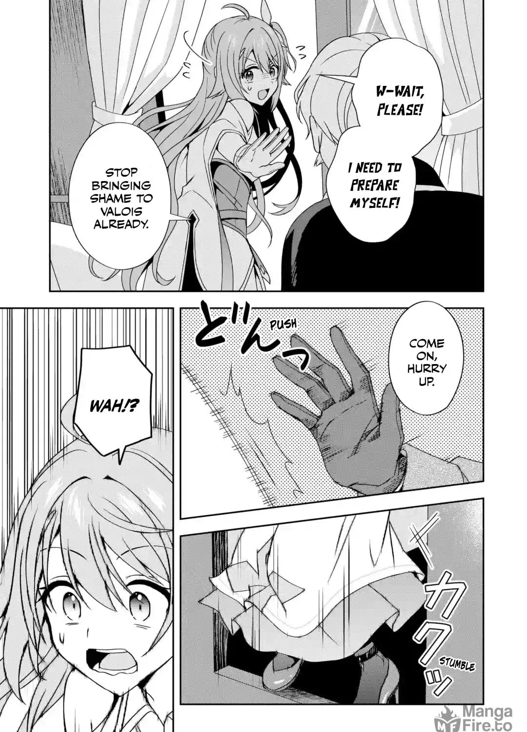 Kokou no Ou to Hidamari no Hanayome ga Saikou no Fuufu ni Naru made Chapter 1 page 71 - 
