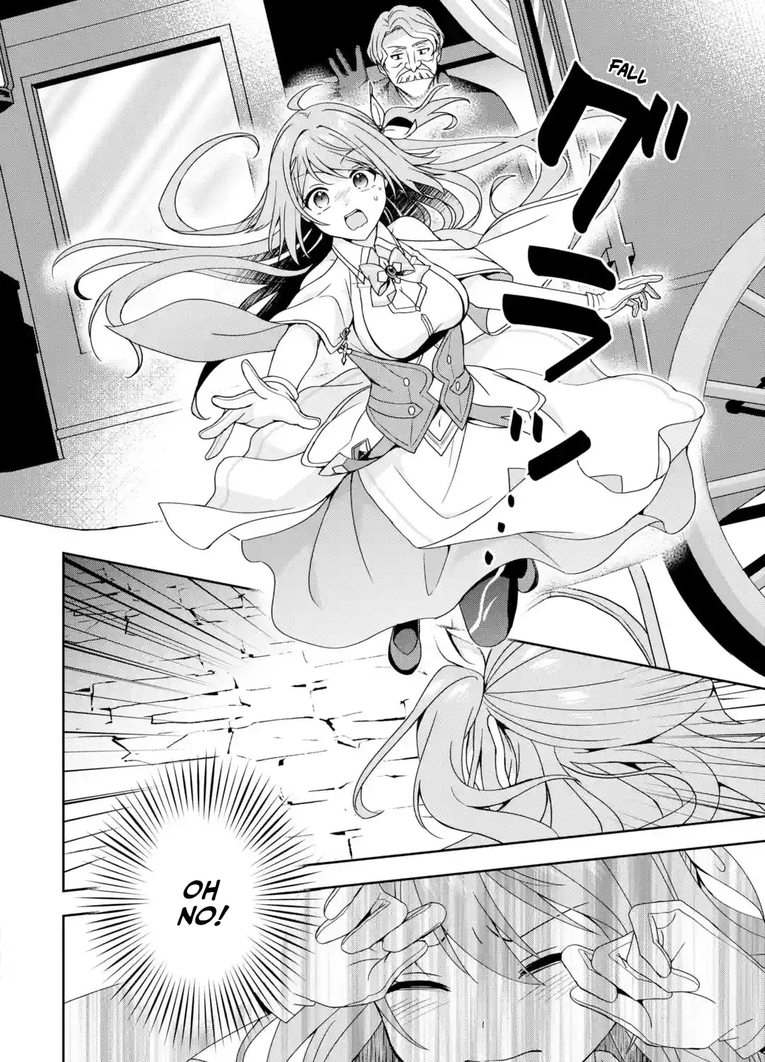 Kokou no Ou to Hidamari no Hanayome ga Saikou no Fuufu ni Naru made Chapter 1 page 73 - 