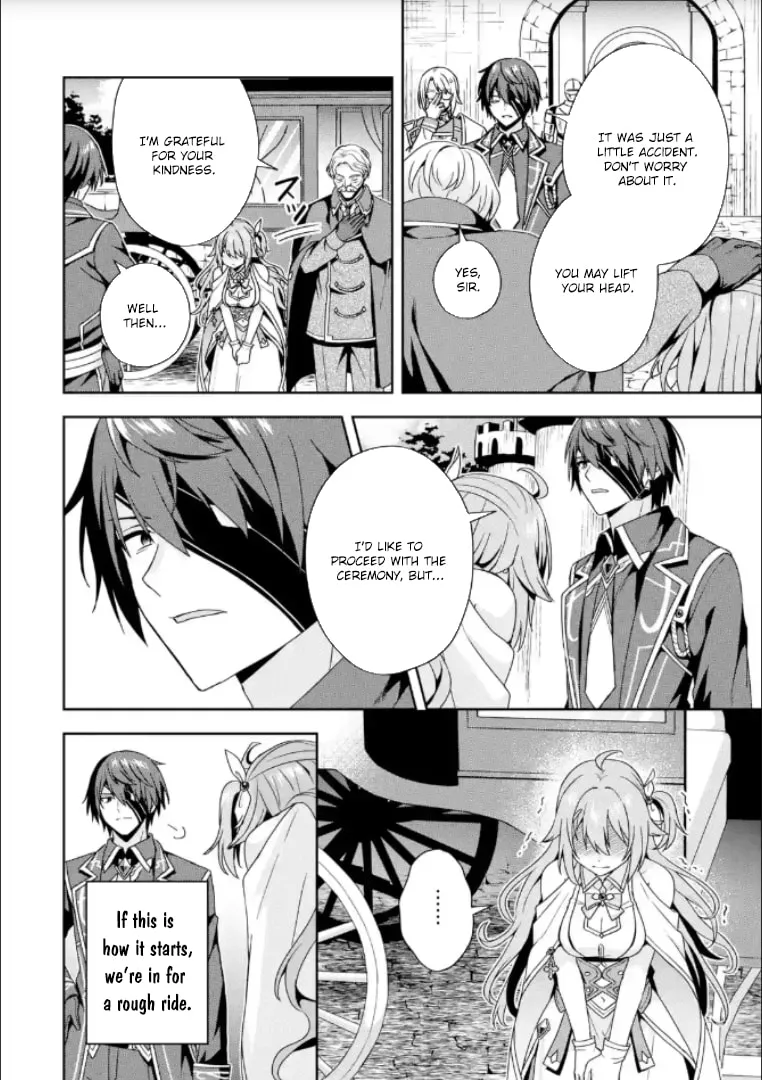 Kokou no Ou to Hidamari no Hanayome ga Saikou no Fuufu ni Naru made Chapter 2 page 20 - 