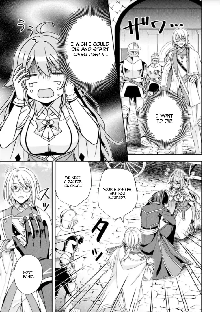 Kokou no Ou to Hidamari no Hanayome ga Saikou no Fuufu ni Naru made Chapter 2 page 5 - 