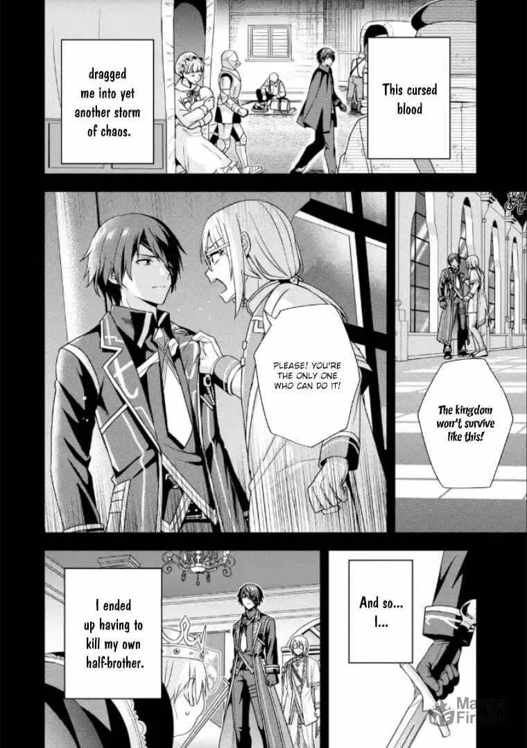 Kokou no Ou to Hidamari no Hanayome ga Saikou no Fuufu ni Naru made Chapter 3 page 16 - 
