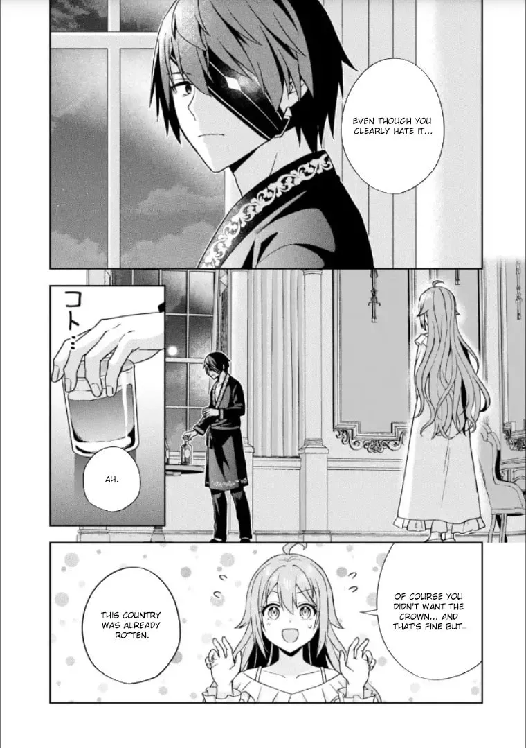 Kokou no Ou to Hidamari no Hanayome ga Saikou no Fuufu ni Naru made Chapter 3 page 23 - 