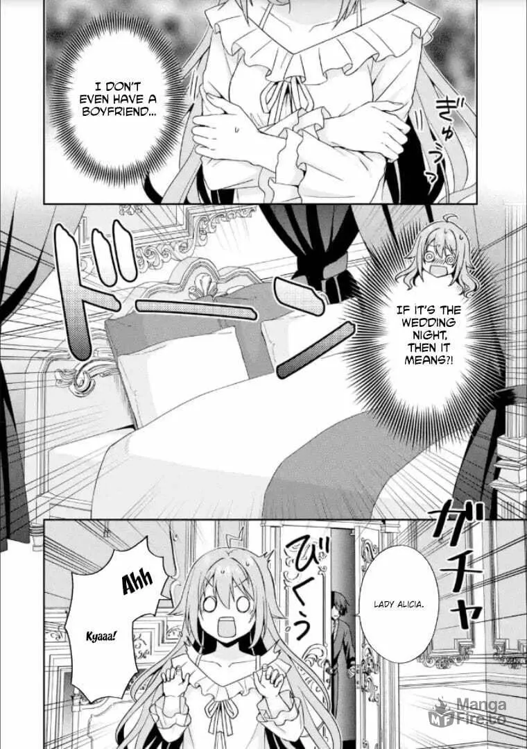 Kokou no Ou to Hidamari no Hanayome ga Saikou no Fuufu ni Naru made Chapter 3 page 4 - 