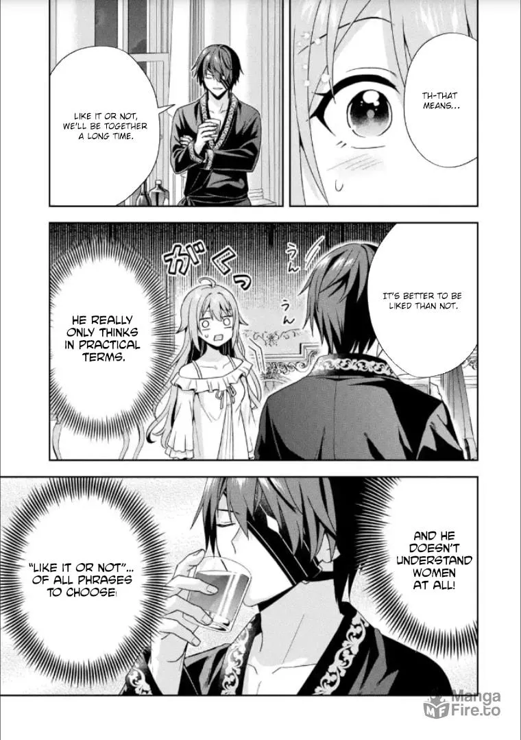 Kokou no Ou to Hidamari no Hanayome ga Saikou no Fuufu ni Naru made Chapter 4 page 13 - 