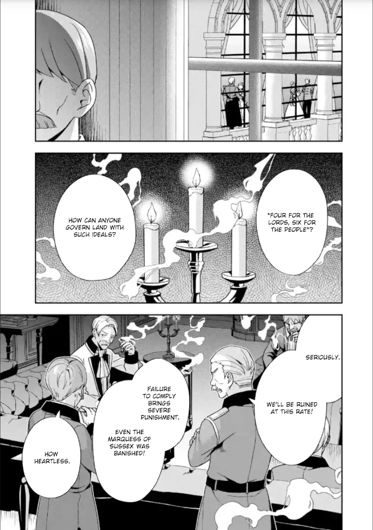 Kokou no Ou to Hidamari no Hanayome ga Saikou no Fuufu ni Naru made Chapter 4 page 15 - 