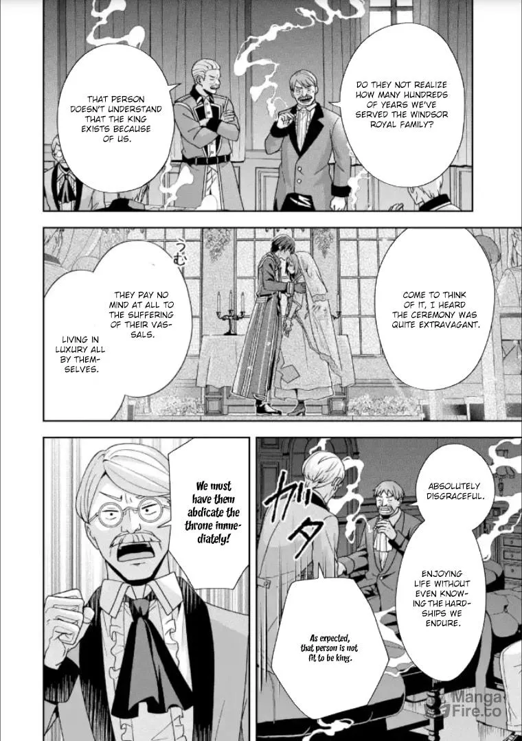 Kokou no Ou to Hidamari no Hanayome ga Saikou no Fuufu ni Naru made Chapter 4 page 16 - 