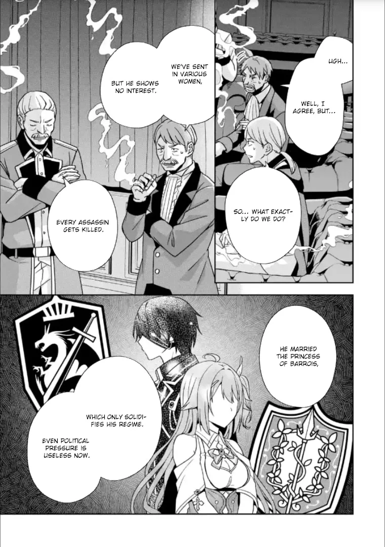 Kokou no Ou to Hidamari no Hanayome ga Saikou no Fuufu ni Naru made Chapter 4 page 17 - 
